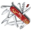 Victorinox Year Of The Rabbit Huntsman 2023 Limited Edition Swiss Army Knife -Victorinox Sales SA13714E12 S1x1000